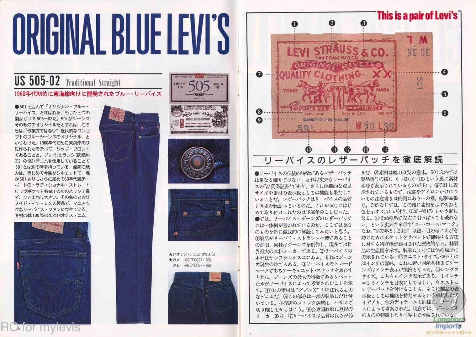 Levi’s Book vol.9~18  10冊